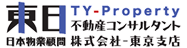 東日日本物業顧問 TY-Property - 日本樓投資搶先機 本週展銷